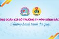 NHỮNG CHẶNG ĐƯỜNG ĐÃ QUA | CÔNG ĐOÀN CƠ SỞ TRƯỜNG TH VĨNH BÌNH BẮC 4
